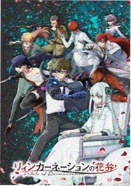 日本奇幻治愈动画琉璃之森封面