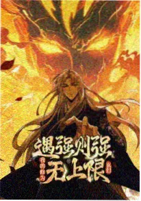 日本奇幻治愈动画潮汐图书馆封面
